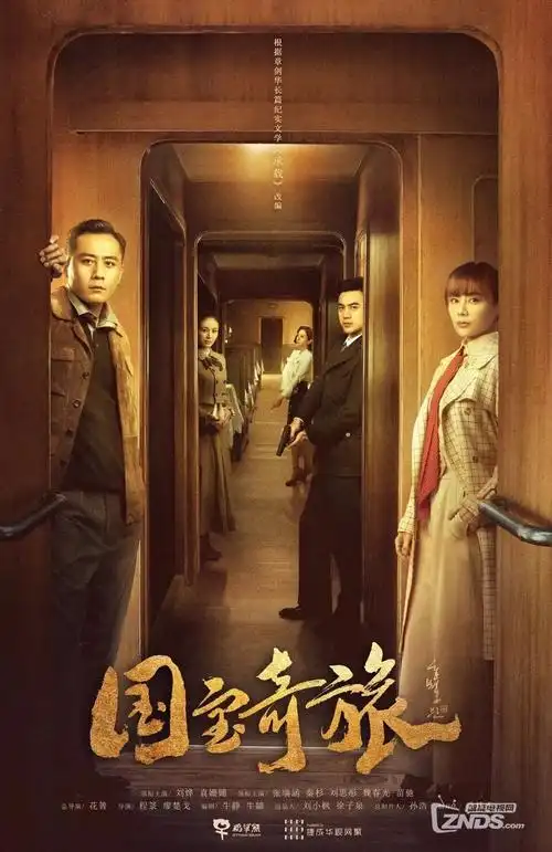 暗涌第一季 成人影院免费观看高清剧集