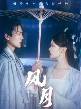 城南旧事录 成人影院免费观看在线年代剧