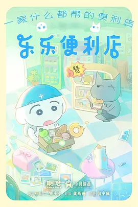 星轨之外 成人影院免费观看番剧动画