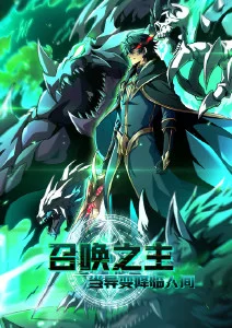 夏夜萤火 成人影院免费观看在线青春动画